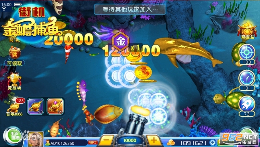新金蟾捕鱼最新版本2022 v2.0.6.0截图0