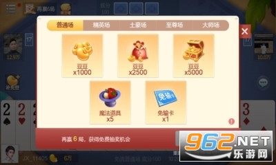 圈子斗地主官方最新版 v1.0.3.19071800截图1