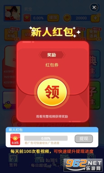 贪玩斗地主赚钱2022v1.0.3截图1
