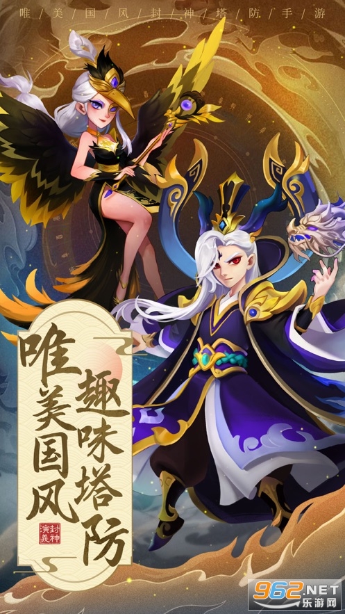 神兵塔塔官方版v1.1.0 苹果版截图2