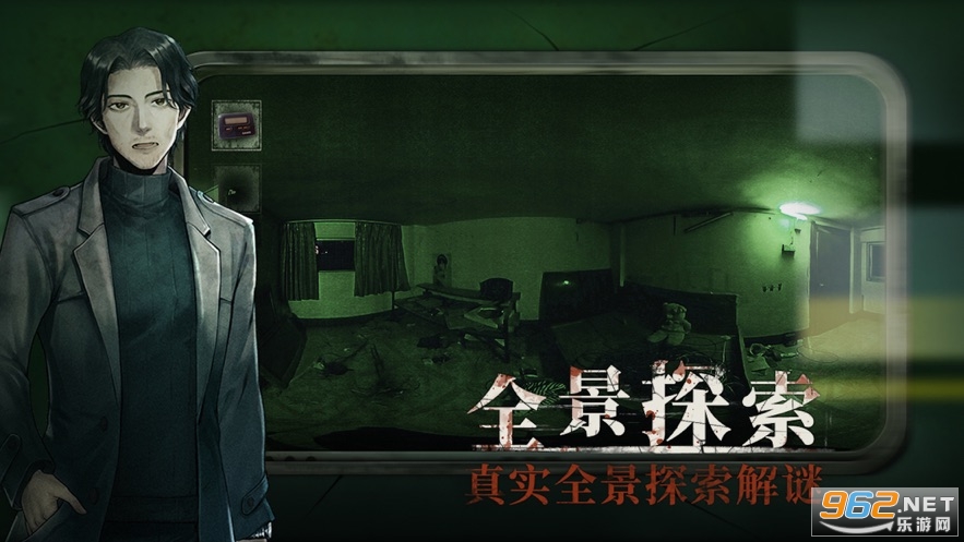 当火车鸣笛三秒游戏v1.0.1官方版截图3