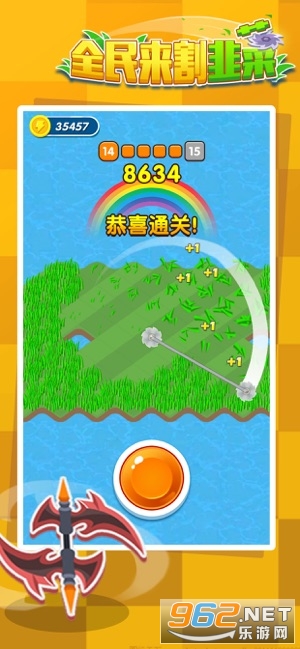 全民来割韭菜游戏v1.0 (小游戏)截图3