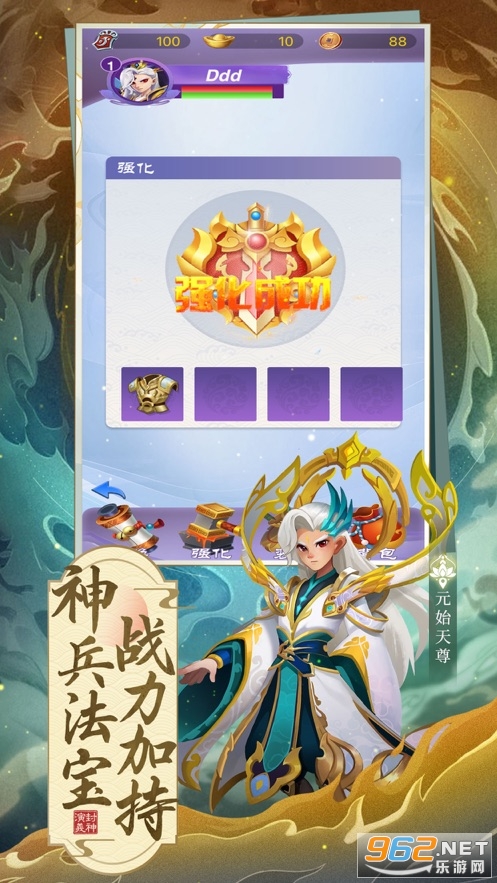 神兵塔塔官方版v1.1.0 苹果版截图4
