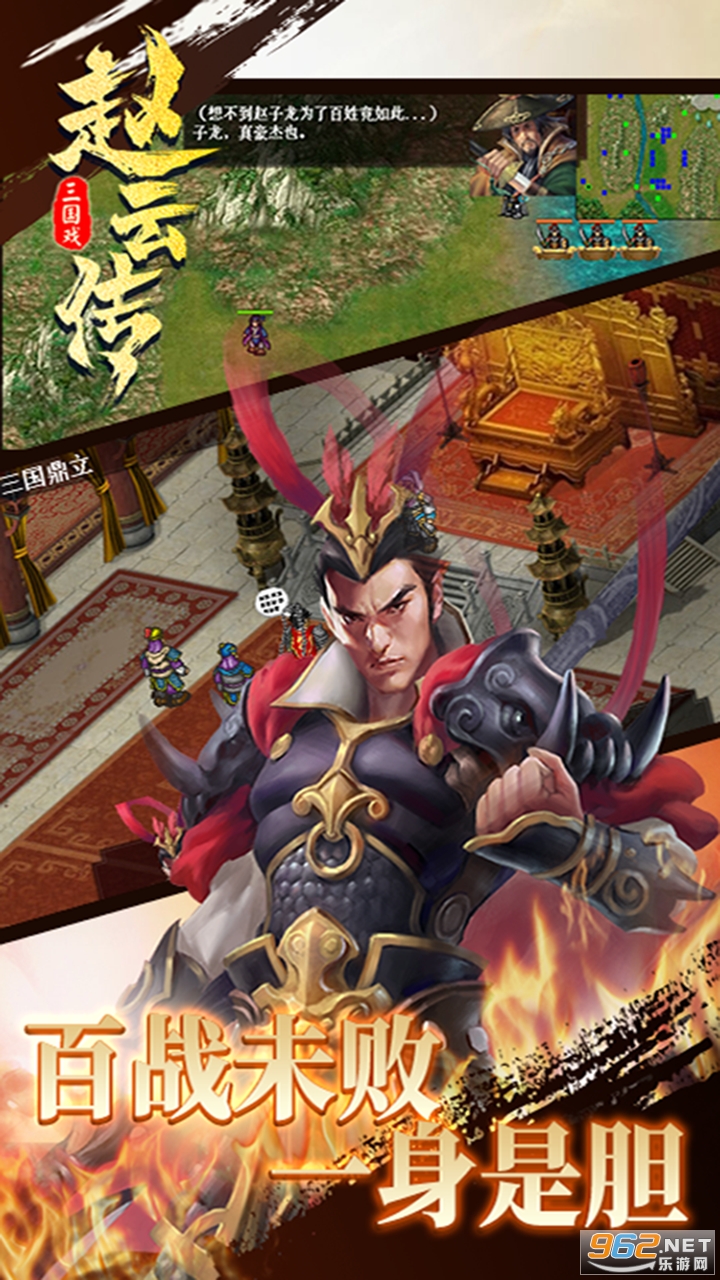 列王的纷争西部大陆折扣端v2.115.0 福利版截图3