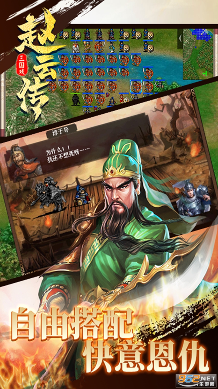 列王的纷争西部大陆折扣端v2.115.0 福利版截图2