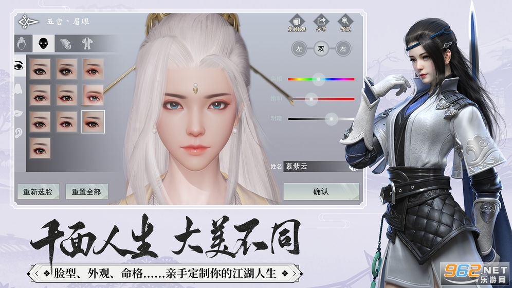 一梦江湖2022v79.0 最新版截图4