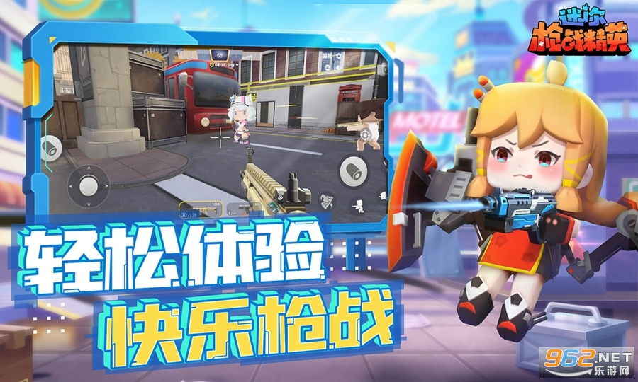 迷你枪战精英手机版v1.0.2截图4