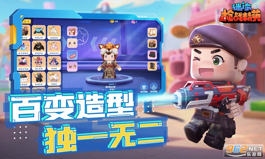 迷你枪战精英手机版v1.0.2截图2
