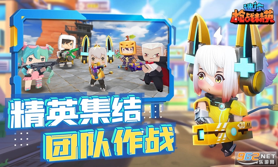 迷你枪战精英4399版本v1.0.2 试玩版截图1