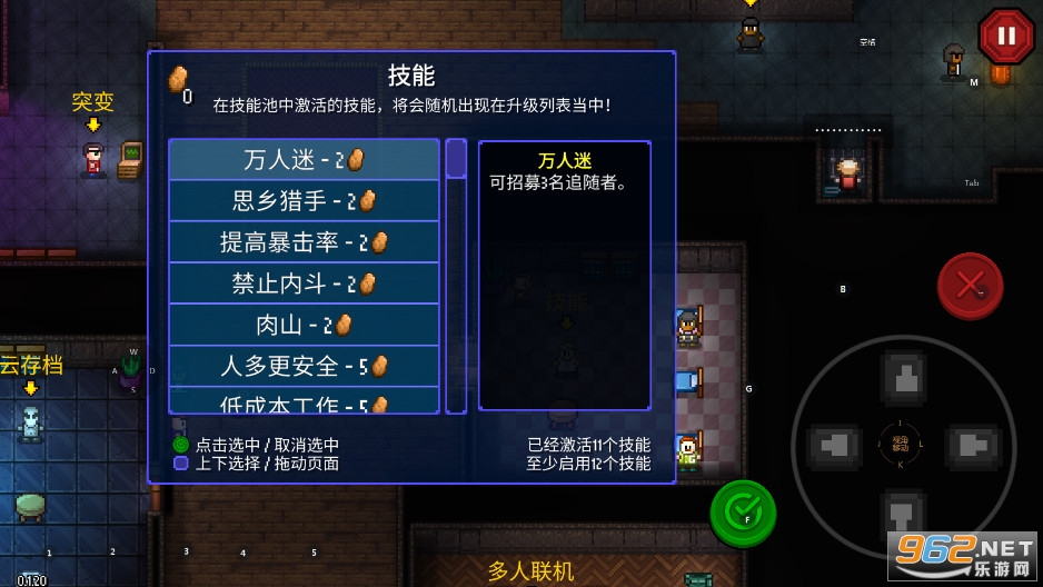 代号街区最新版本v0.1.20截图5