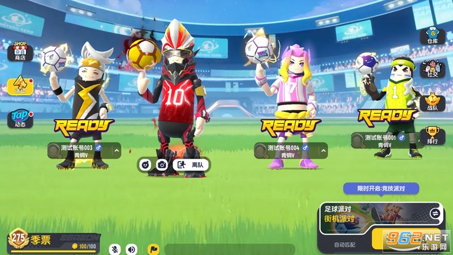 香肠派对ss8正版最新版v15.04截图0