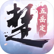 一梦江湖网易版官方渠道服