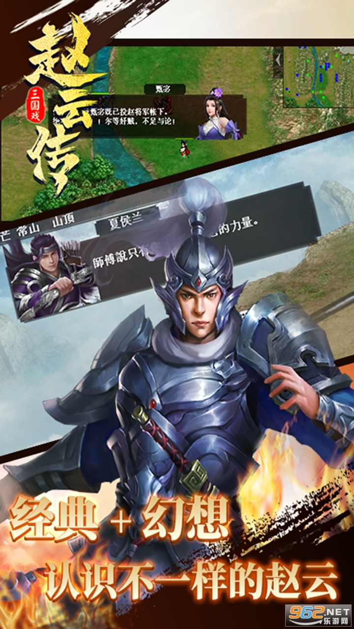 列王的纷争西部大陆折扣端v2.115.0 福利版截图0