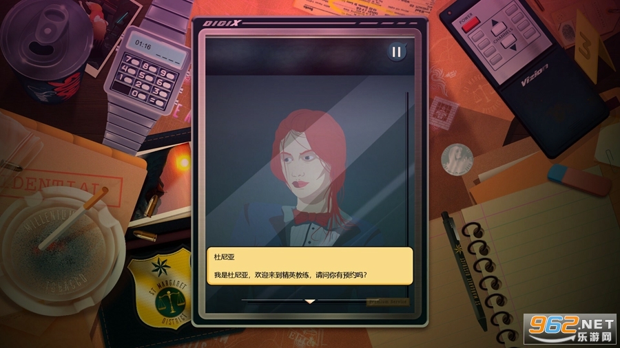 安提阿猩红海湾完整版v1.16截图0