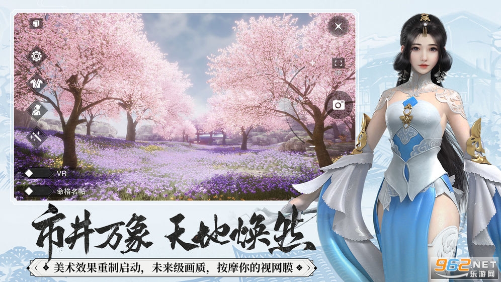 一梦江湖2022v79.0 最新版截图0