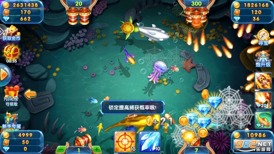 捕鱼季旧版正版 v2.3截图0