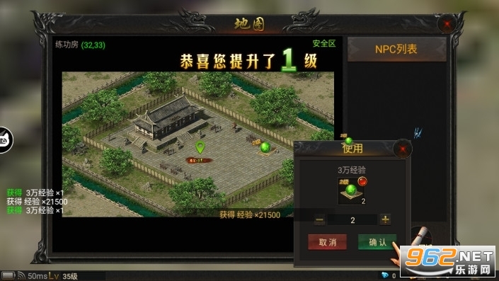 毒液传奇bt盛大版 v1.0.0截图4