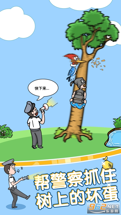 姐脑洞女王苹果版v1.0 最新版截图3