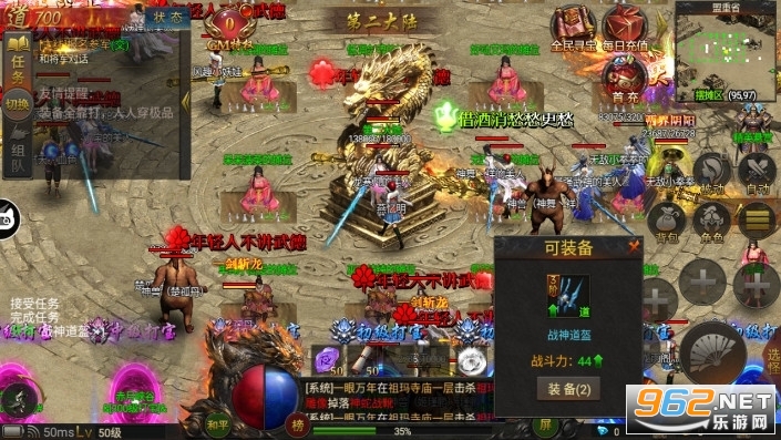 毒液传奇bt盛大版 v1.0.0截图0