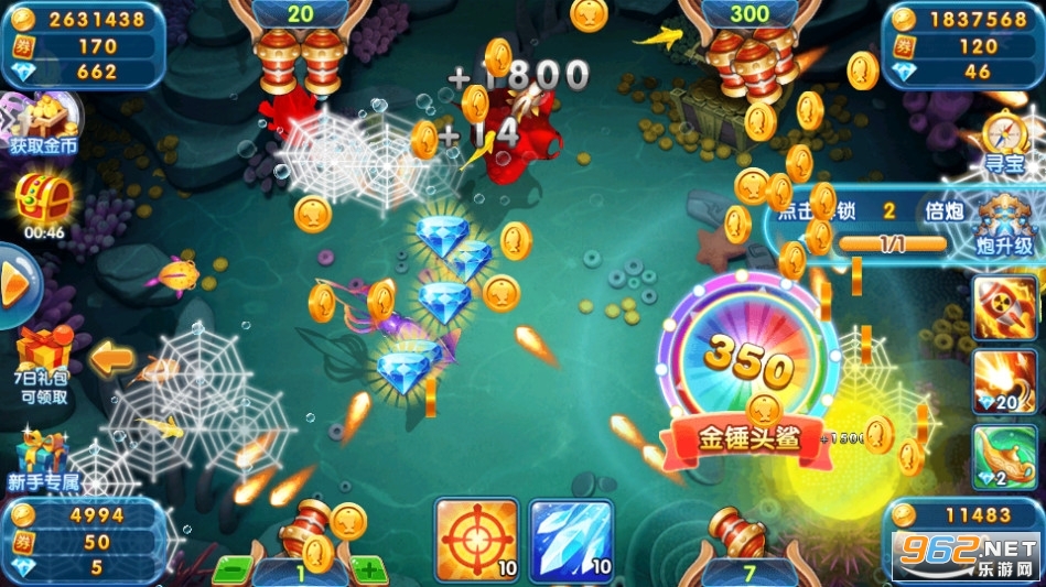 捕鱼季旧版正版 v2.3截图2