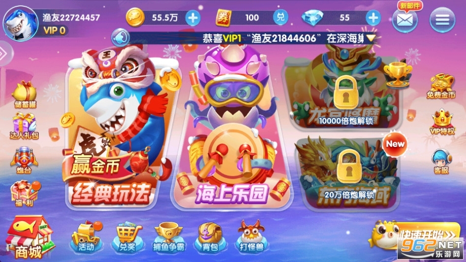 捕鱼季旧版正版 v2.3截图4