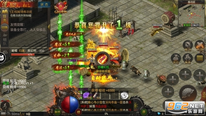 毒液传奇bt盛大版 v1.0.0截图2