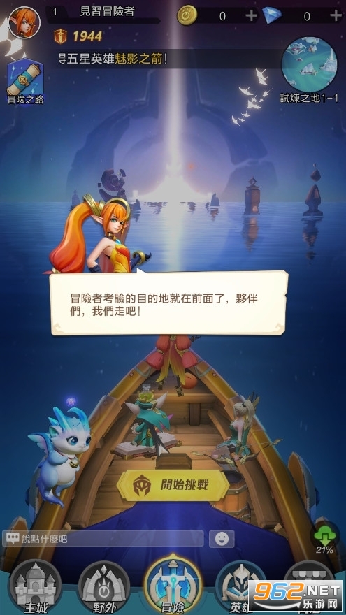 放置英雄Eureka官方版上古王冠国际服v1.910.010302最新版截图0