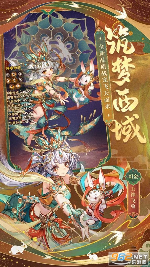 少年三国志九游折扣版本v9.0.0 折扣充值截图1
