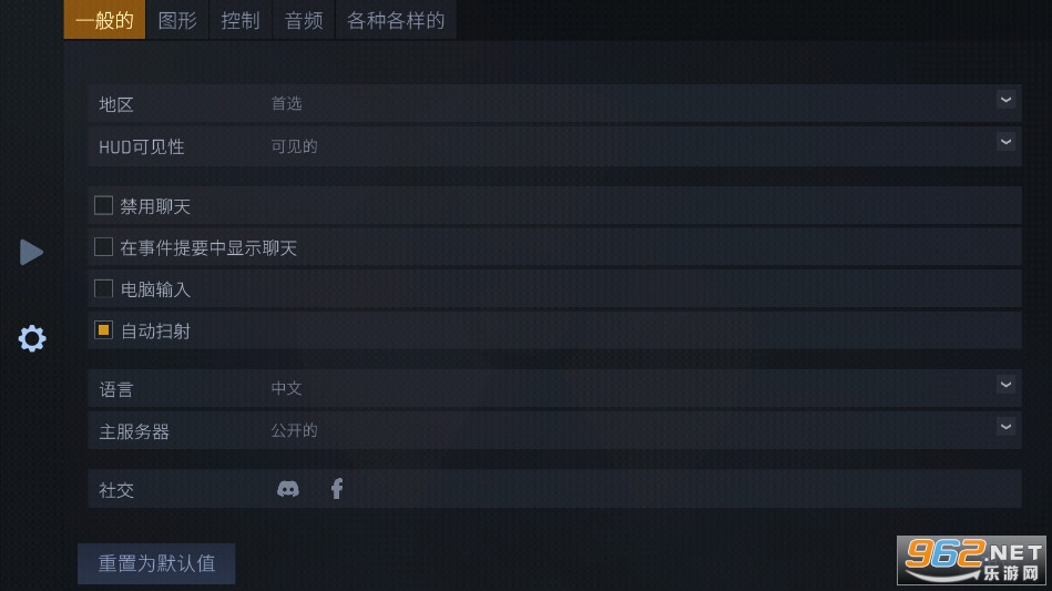 CS1.6单机版手机版v1.02 局域网联机截图1