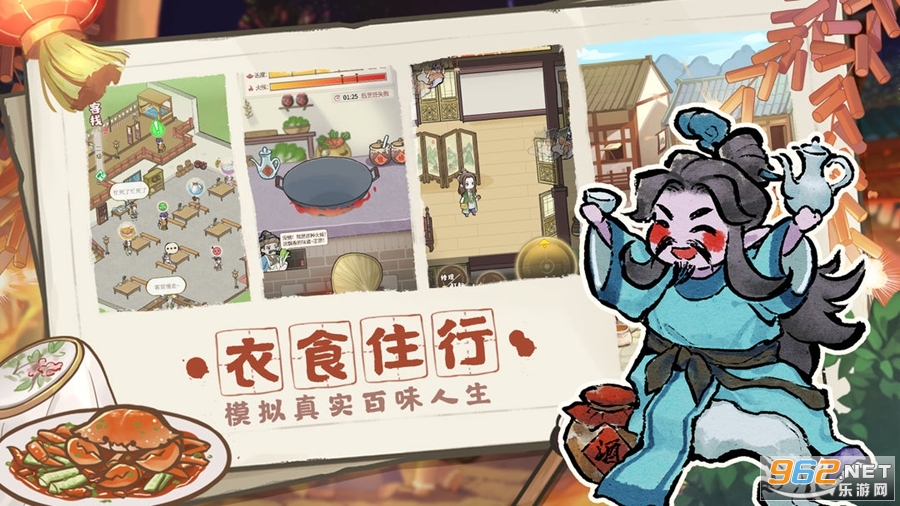 解忧小村落官方版最新版v1.0.3截图4