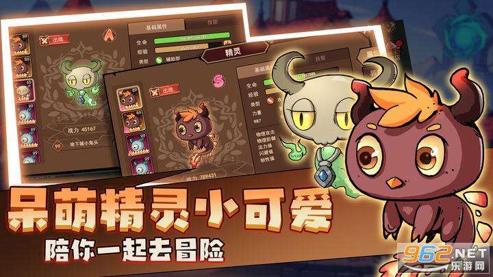 地下城与领主官方版v1.0.1 最新版截图3