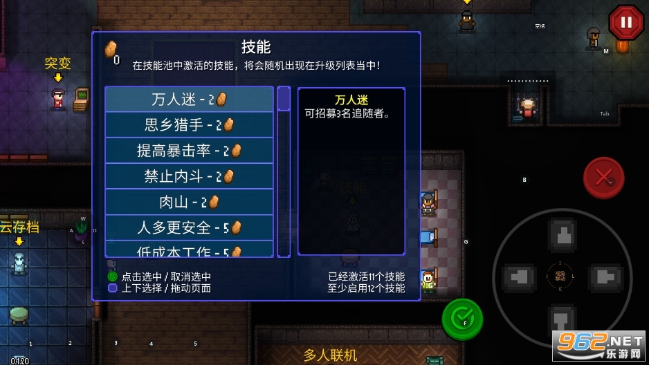 代号街区手机版v0.1.20安卓版截图1