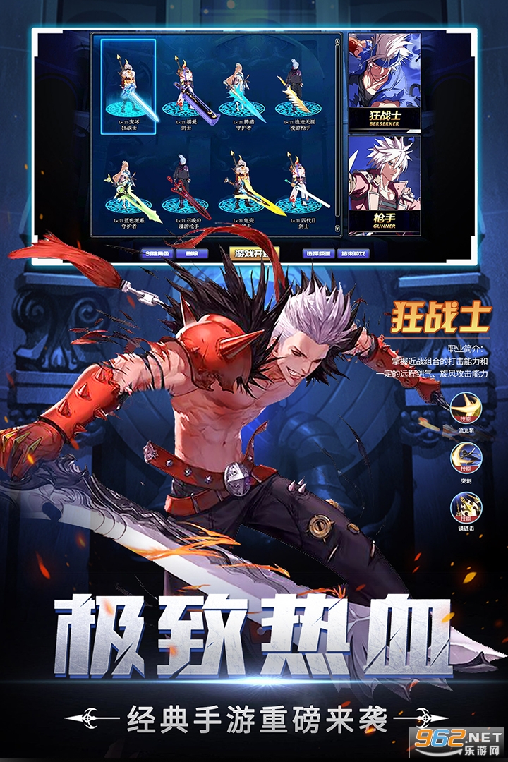 神陵武装手游官方版v1.0.164安卓版截图0