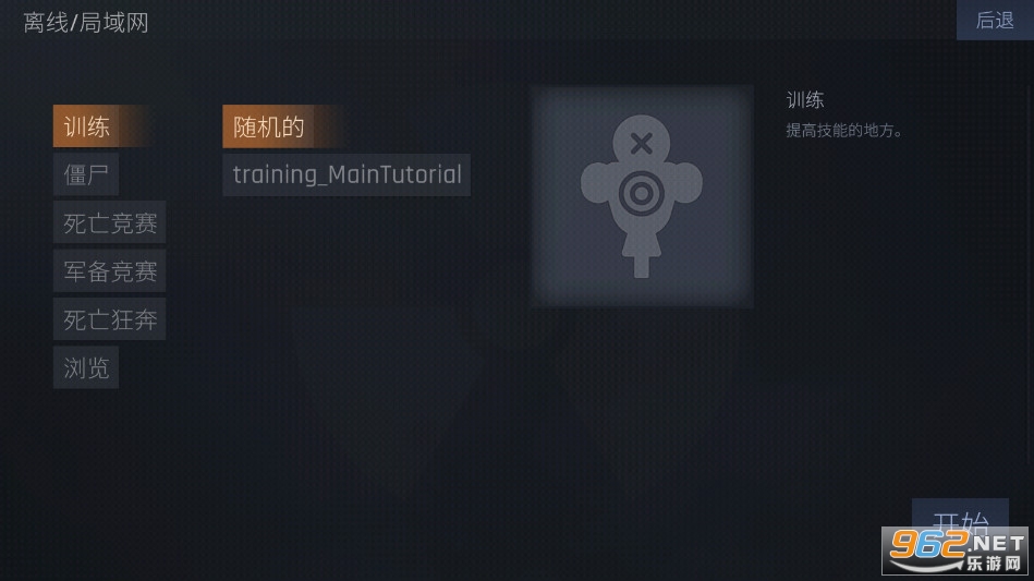 CS1.6联机版中文版v1.02截图3