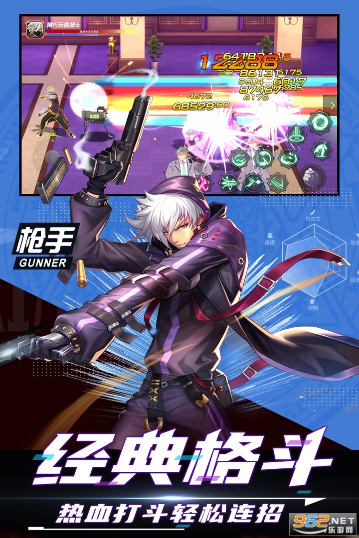 神陵武装手游最新版v1.0.164截图3