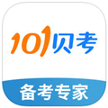 101贝考app