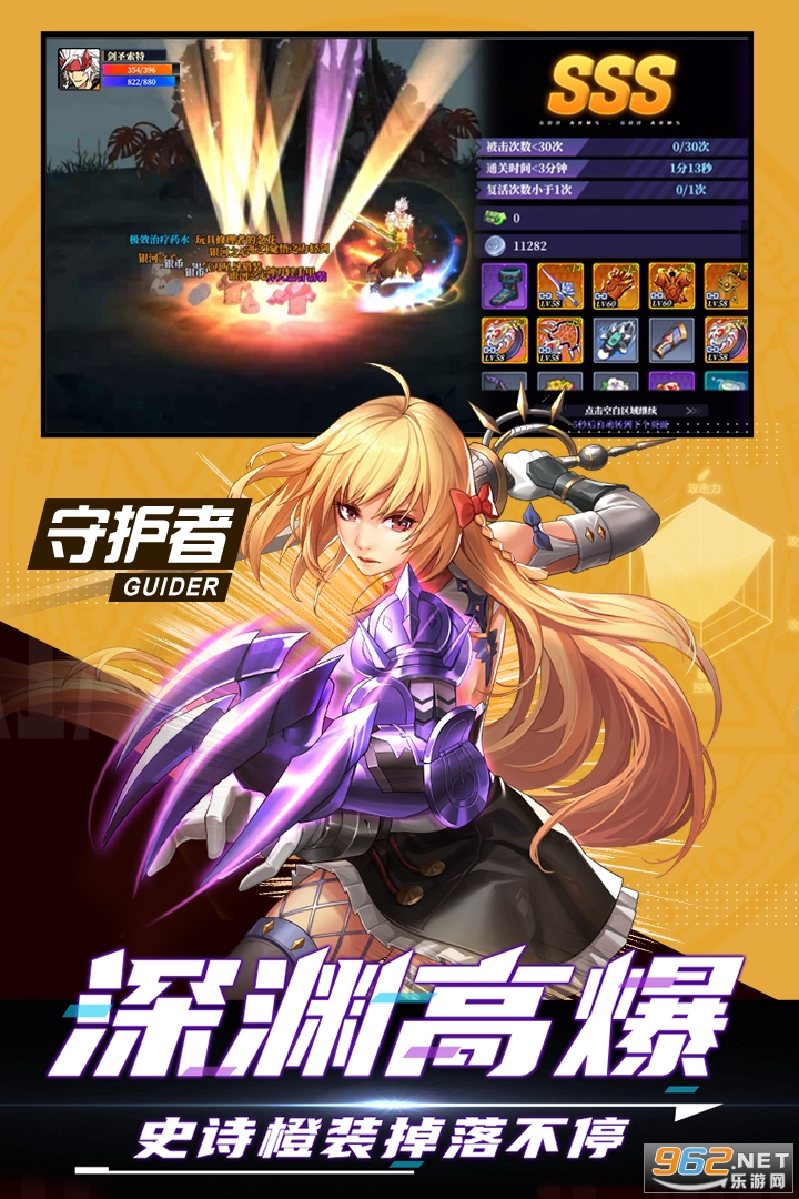 神陵武装手游最新版v1.0.164截图2