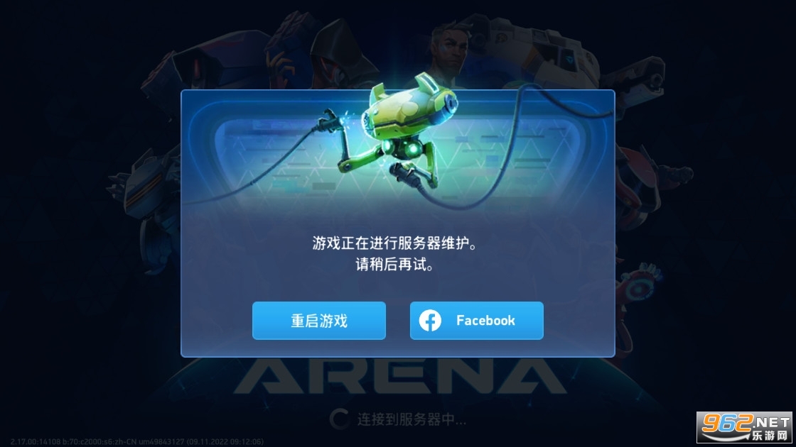 机甲竞技场游戏Mech Arenav2.21.01最新版截图0