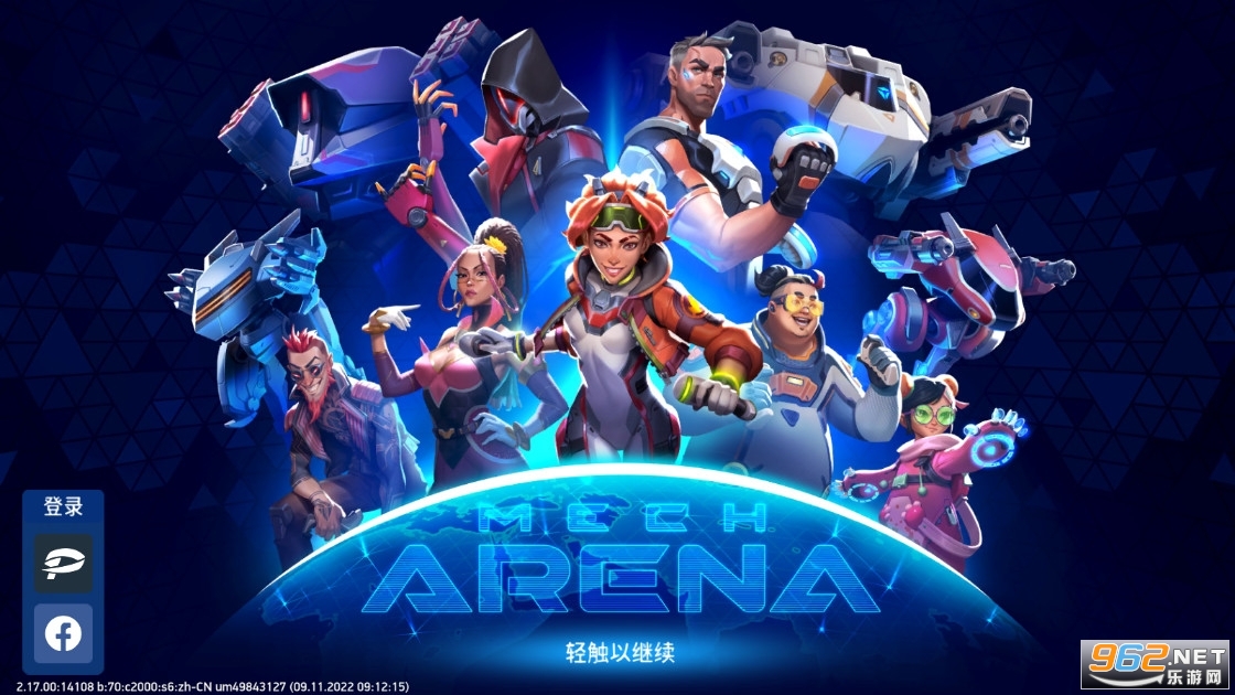 机甲竞技场游戏Mech Arenav2.21.01最新版截图2