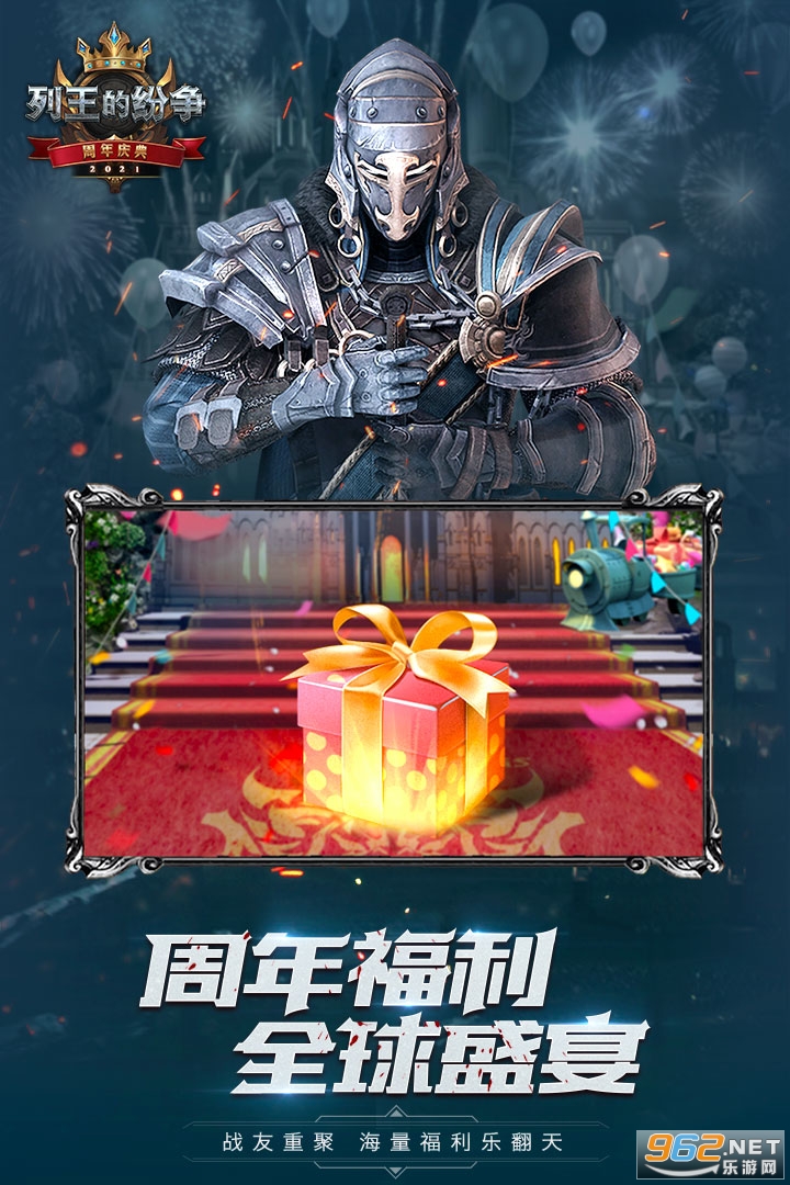 COK列王的纷争最新版v8.18.0截图1