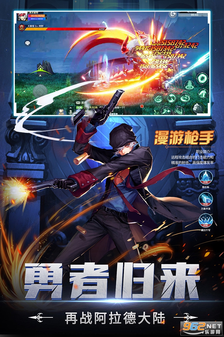 神陵武装手游v1.0.164 礼包码截图3