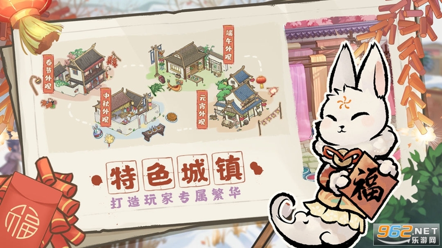 解忧小村落官方版最新版v1.0.3截图0