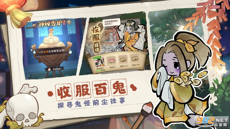 解忧小村落官方版最新版v1.0.3截图2