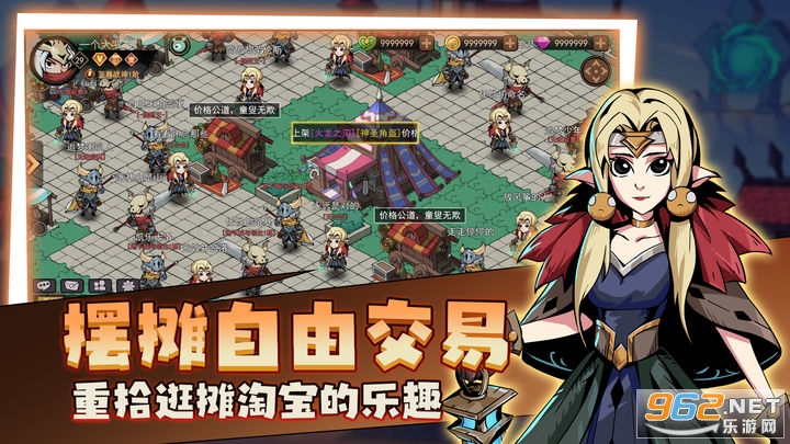 地下城与领主官方版v1.0.1 最新版截图0