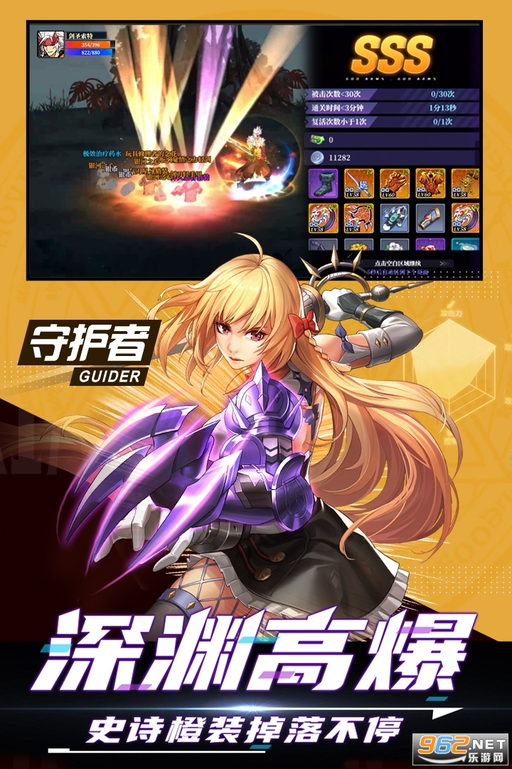 神陵武装最新版v1.0.164 正式版截图4