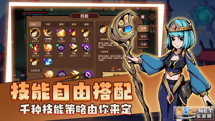地下城与领主官方版v1.0.1 最新版截图5