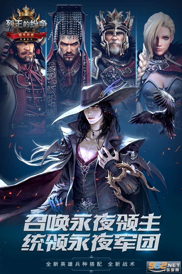 COK列王的纷争最新版v8.18.0截图2