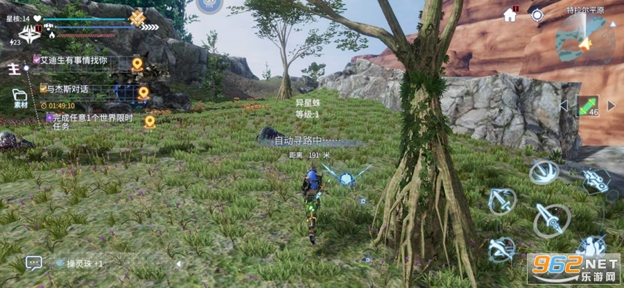 时间秩序官方版v1.7.1 测试版截图1
