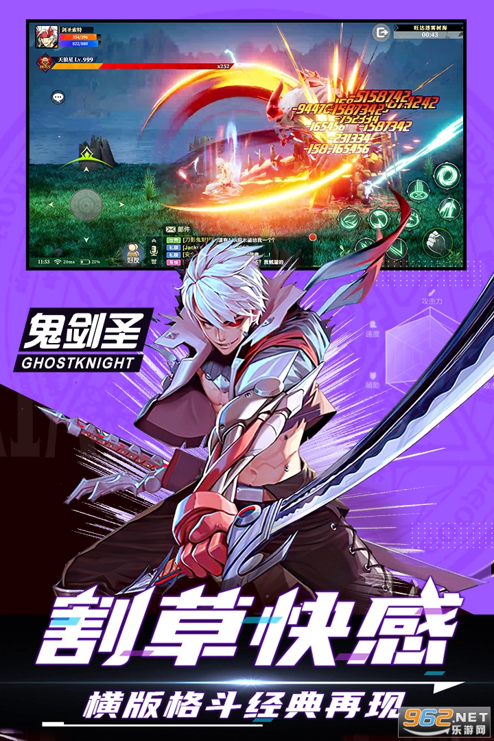 神陵武装手游最新版v1.0.164截图0