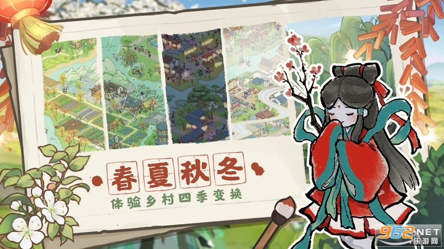 解忧小村落官方版最新版v1.0.3截图3